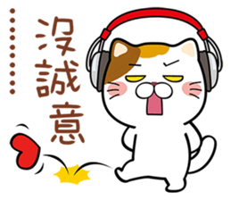 Music Meow sticker #10358892