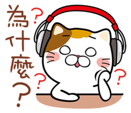 Music Meow sticker #10358893
