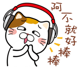 Music Meow sticker #10358896