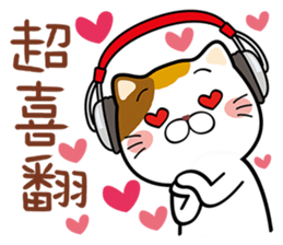 Music Meow sticker #10358898