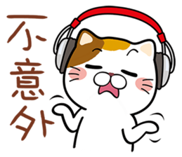 Music Meow sticker #10358899
