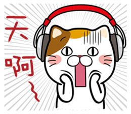 Music Meow sticker #10358900