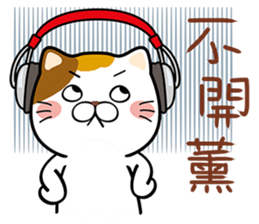 Music Meow sticker #10358901