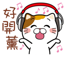 Music Meow sticker #10358902