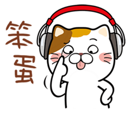 Music Meow sticker #10358905