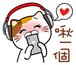 Music Meow sticker #10358906