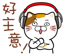 Music Meow sticker #10358907