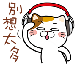 Music Meow sticker #10358908