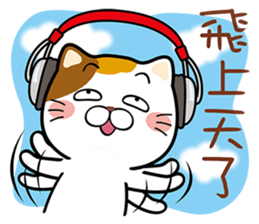 Music Meow sticker #10358909