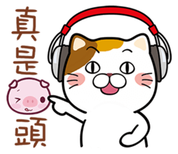Music Meow sticker #10358911