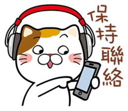 Music Meow sticker #10358914