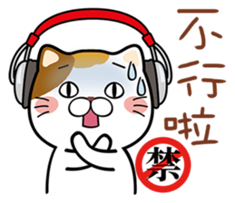 Music Meow sticker #10358915