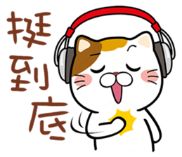 Music Meow sticker #10358917