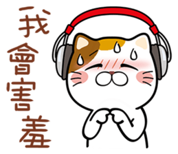 Music Meow sticker #10358918