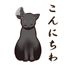 Blackcat & bigdog sticker #10358965