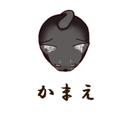 Blackcat & bigdog sticker #10358969