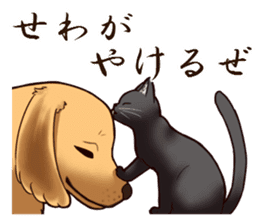 Blackcat & bigdog sticker #10358989