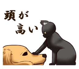 Blackcat & bigdog sticker #10358994