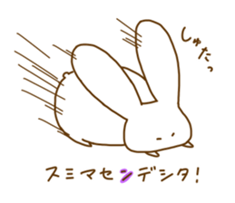 Rabbit ITOSAN 2 sticker #10359095
