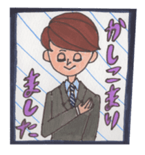 office worker "jirou" sticker #10359174