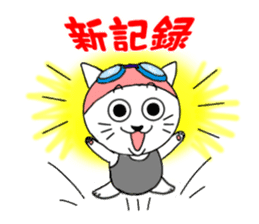 The stickers which support swimmer sticker #10359202