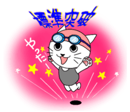 The stickers which support swimmer sticker #10359203