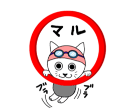 The stickers which support swimmer sticker #10359206