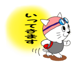 The stickers which support swimmer sticker #10359213