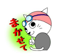 The stickers which support swimmer sticker #10359216