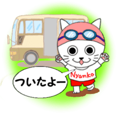 The stickers which support swimmer sticker #10359218