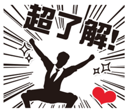 Burst-of-laughter PICT 3 sticker #10359243