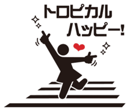 Burst-of-laughter PICT 3 sticker #10359247