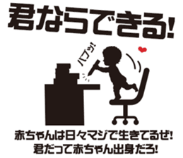 Burst-of-laughter PICT 3 sticker #10359258