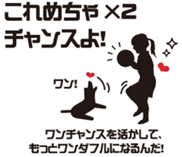 Burst-of-laughter PICT 3 sticker #10359262