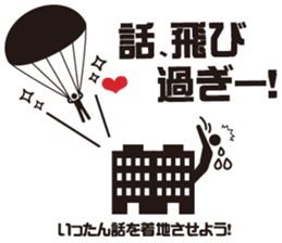 Burst-of-laughter PICT 3 sticker #10359264