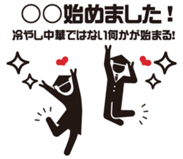 Burst-of-laughter PICT 3 sticker #10359268