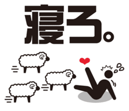 Burst-of-laughter PICT 3 sticker #10359277