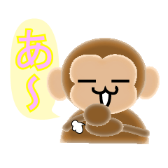 Sticker colorful 2016 Zodiac monkey