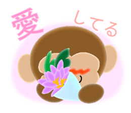 Sticker colorful 2016 Zodiac monkey sticker #10359524