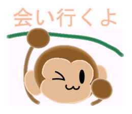 Sticker colorful 2016 Zodiac monkey sticker #10359526