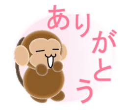 Sticker colorful 2016 Zodiac monkey sticker #10359538
