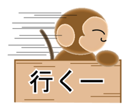 Sticker colorful 2016 Zodiac monkey sticker #10359543