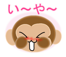 Sticker colorful 2016 Zodiac monkey sticker #10359551