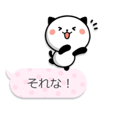 Kitty Panda8 sticker #10359603