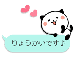 Kitty Panda8 sticker #10359612
