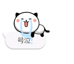Kitty Panda8 sticker #10359616
