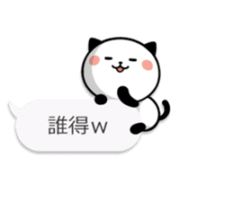 Kitty Panda8 sticker #10359617