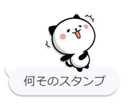 Kitty Panda8 sticker #10359618