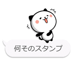Kitty Panda8 sticker #10359618