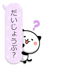 Kitty Panda8 sticker #10359628